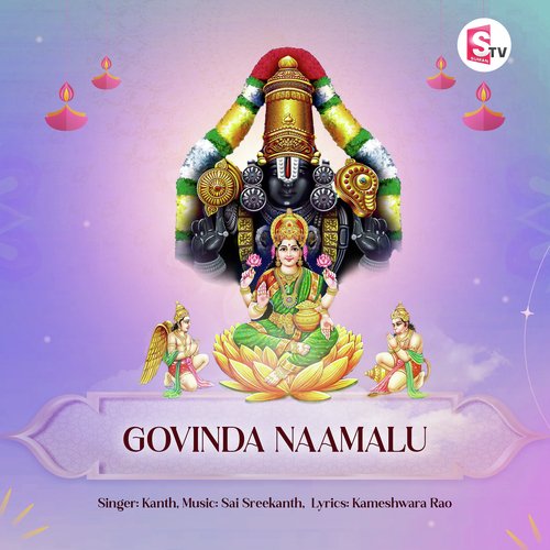 Govinda Naamalu Kanth MP3 Download