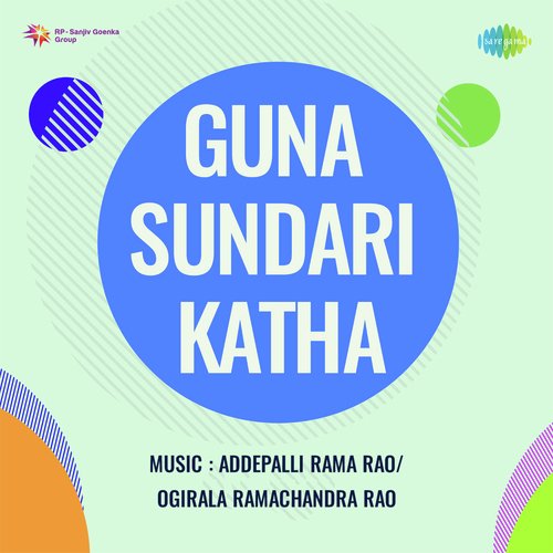 Kalakala Aa Kokilemo Malathi MP3 Download