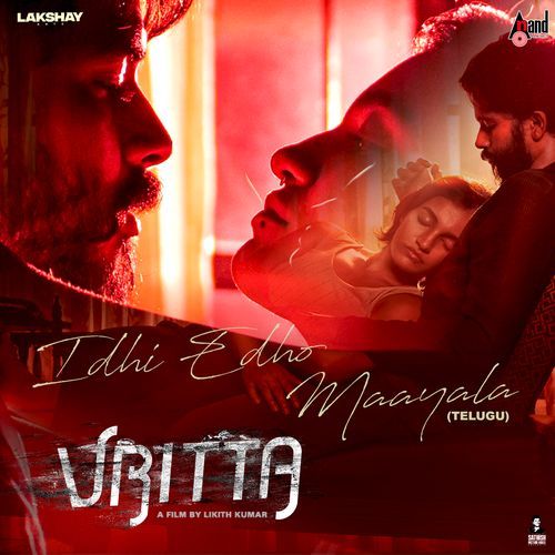 Idhi Edho Maayala (Telugu Version) K.L. Antony MP3 Download