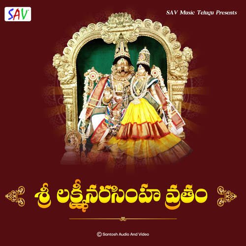 Lakshmi Narasimha Swamy Vratham Narasimha Sharma MP3 Download