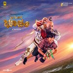 My Dear Bootham (Telugu) MP3 Download