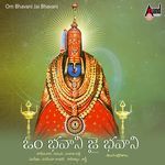 Om Bhavani Jai Bhavani Album Download