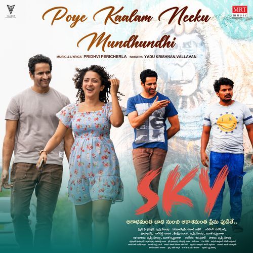 Poye Kaalam Neeku Mundhundhi Vallavan MP3 Download