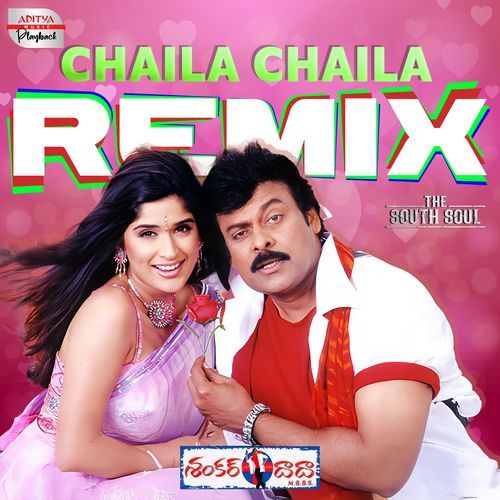 Chaila Chaila Official Remix Sonali Sonawane MP3 Download