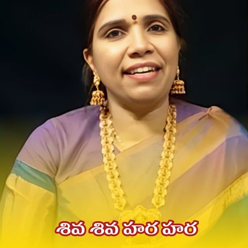 Shiva Shiva Hara Hara Kalyani Dwibhashyam MP3 Download