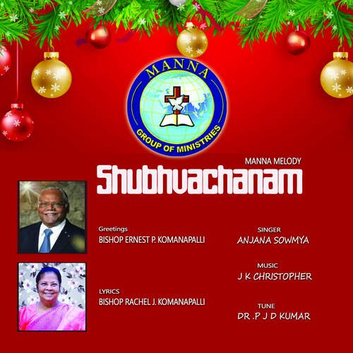 Shubhvachanam Anjana Soumya MP3 Download