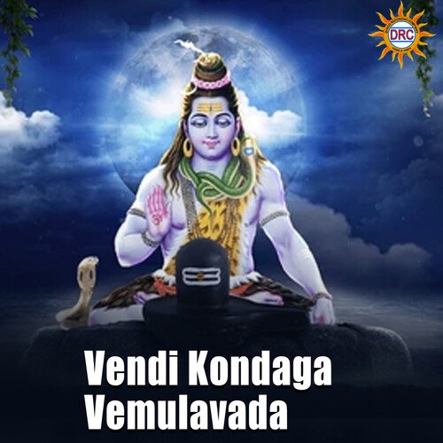 Vendi Kondaga Vemulavada Jaysree MP3 Download