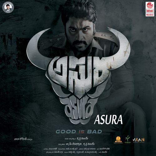 Sukumaara Geetha Madhuri MP3 Download