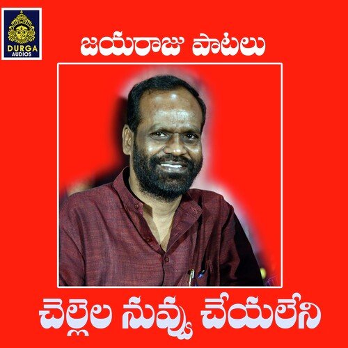 Chellela nuvvu cheyyaleni (Jayaraj Patalu) Dhanu Jayaraaj MP3 Download