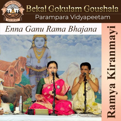 Enna Ganu Rama Bhajana M.L. Vasanthakumari MP3 Download