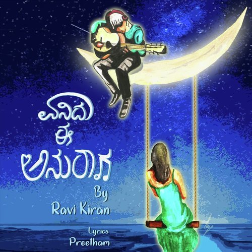 Ravi Kiran Songs MP3 Download