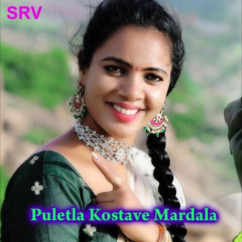 Puletla Kostave Mardala Shankar Babu MP3 Download