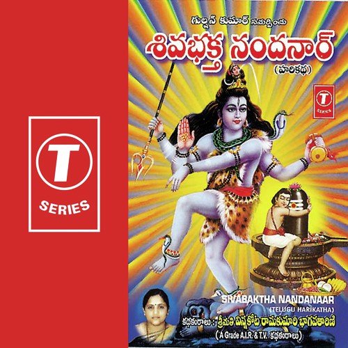 Sivabaktha Nandanaar Vinnakota Ramakumari Bhagavatarini MP3 Download