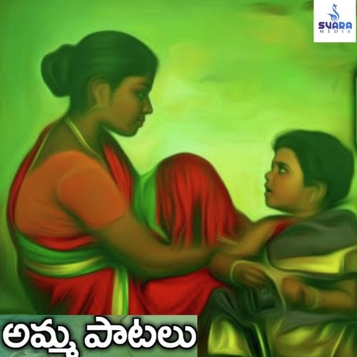 Amma Pata Anjali MP3 Download