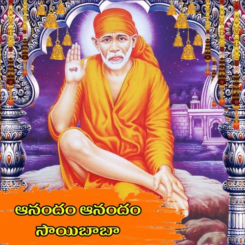 Anandham Anandham Sai Baba Pallavi SS MP3 Download