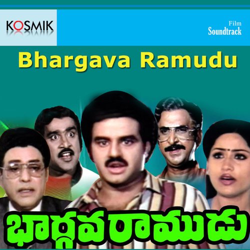 Bhargava Ramudu S.P. Balasubrahmanyam MP3 Download