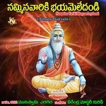 Nammina Variki Bhayam Leydandi Album Download