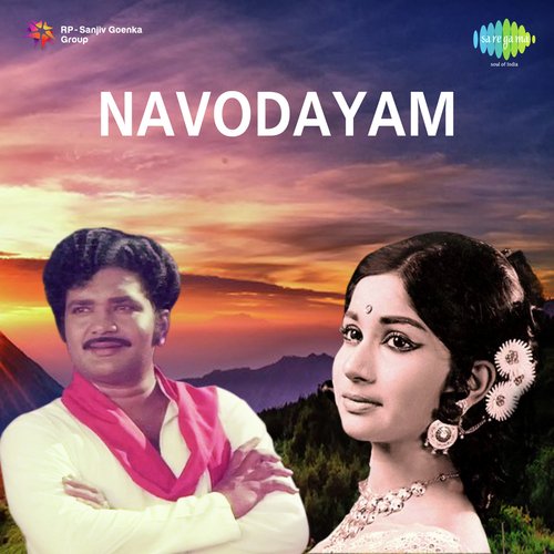 Navodayam S.P. Balasubrahmanyam MP3 Download