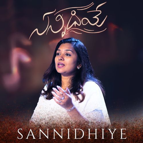 Sannidhiye Harika Bathula MP3 Download