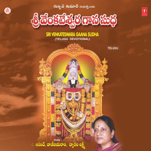 Tirumala Sikhram G. Anand MP3 Download
