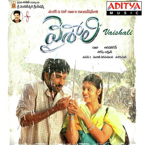 Kurivippina Suchitra MP3 Download