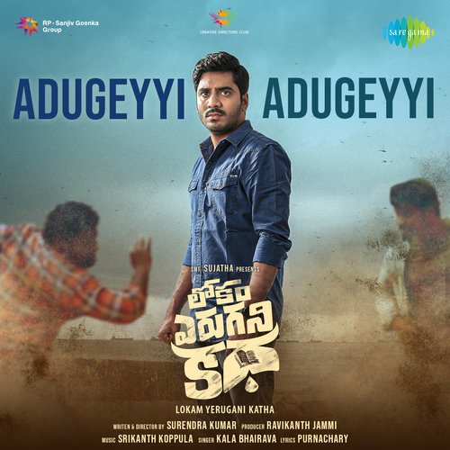 Adugeyyi Adugeyyi Satya Yamini MP3 Download
