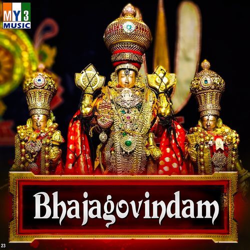 Bhajagovindam Lakshmi Murthy MP3 Download
