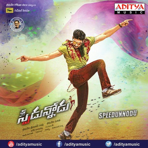 Gurranni Cheruvu Daaka Anudeep Dev MP3 Download
