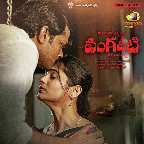 Saket Bairoliya Songs MP3 Download