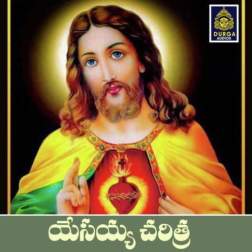 Yesayya charithra A ramadevi MP3 Download