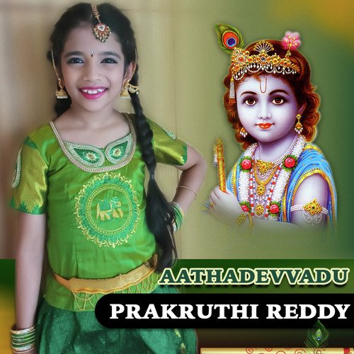 Aathadevvadu Annamayya Keerthana MP3 Download