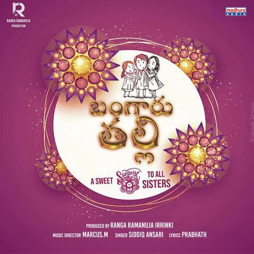 Bangaru Thalli Swathi Bekkera MP3 Download