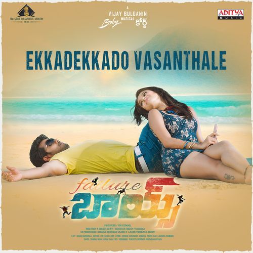 Ekkadekkado Vasanthale Chinmayi Sripada MP3 Download