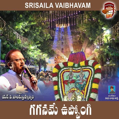 Gaganame Uppongi (Sri Shaila Mallanna) Lady Kash MP3 Download