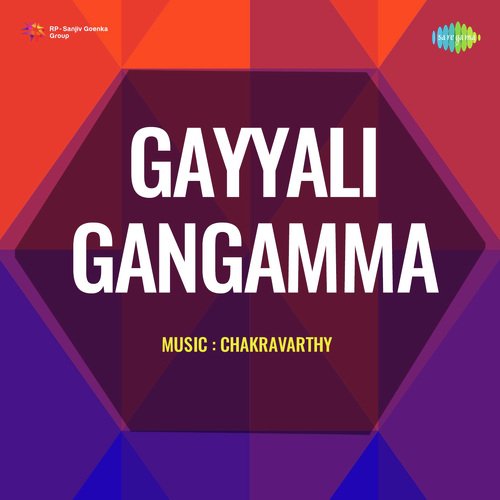 Gayyali Gangamma S P Balasubramaniyam MP3 Download