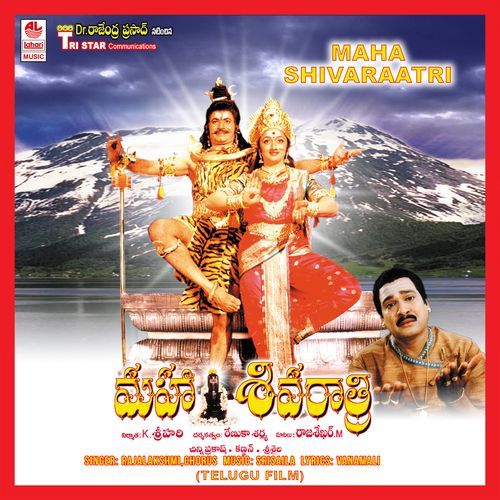Maha Shivaraatri Vasantha MP3 Download