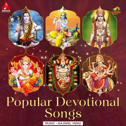 Popular Devotional Songs Gajwel Venu MP3 Download