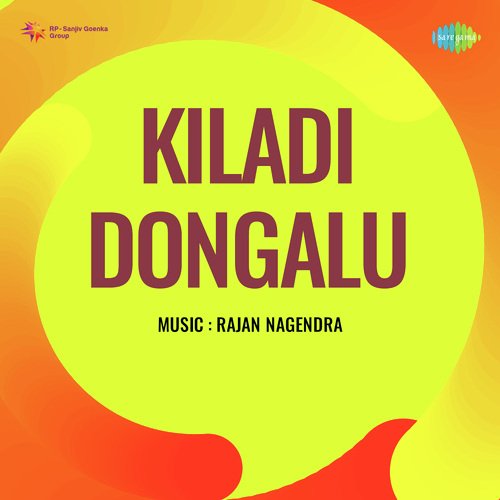 Sogsaina Chinnadani P. Susheela MP3 Download