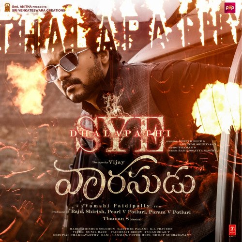 Sye Dhalapathi Deepak Blue MP3 Download
