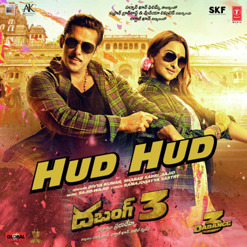 Hud Hud Divya Kumar MP3 Download