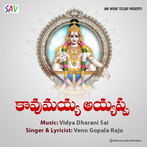 Kavumayya Ayyappa Venu Gopala Raju MP3 Download