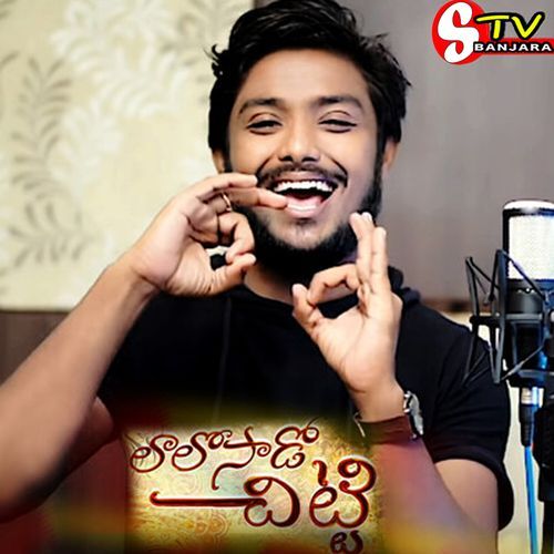 Lalo Sado Chitti Divya Maalika MP3 Download