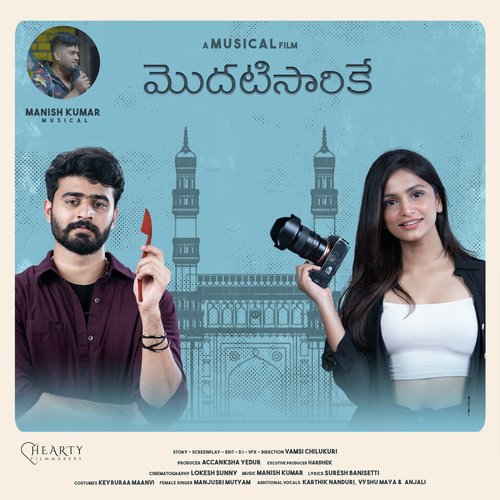 Modatisarike Anjali MP3 Download
