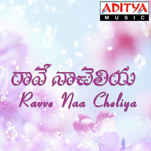 Raave Naa Cheliya Smitha (Nivedhitha) MP3 Download