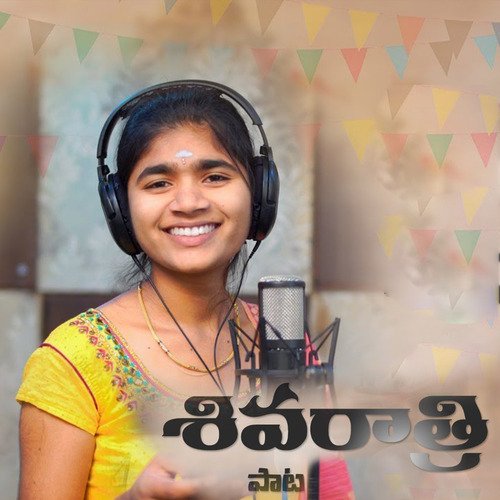 Shivaratri Song Rohini MP3 Download