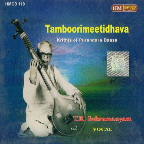 Elay Manave T.R. Subramanyam MP3 Download