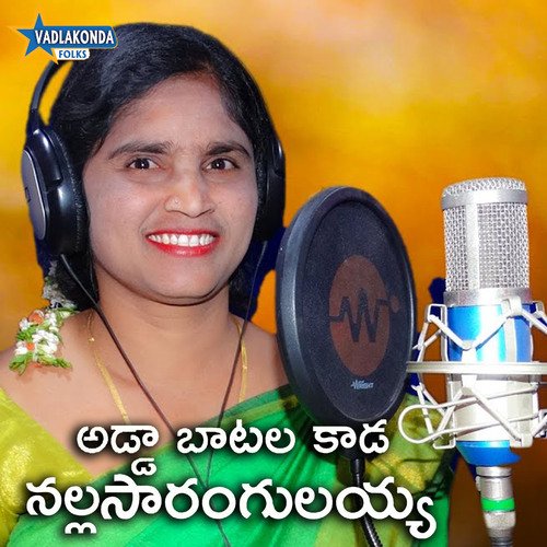 Adda Batalakada Nalla Sarangulaiah Singer Jhansi MP3 Download