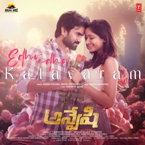 Edho Edho Kalavaram Anurag Kulkarni MP3 Download