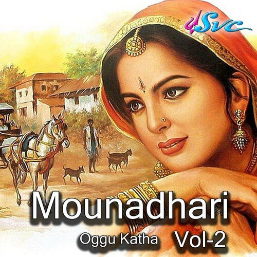Mounadhari Oggu Katha Vol 2 Traditional MP3 Download