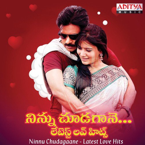Violin Song Anitha Karthikeyan MP3 Download